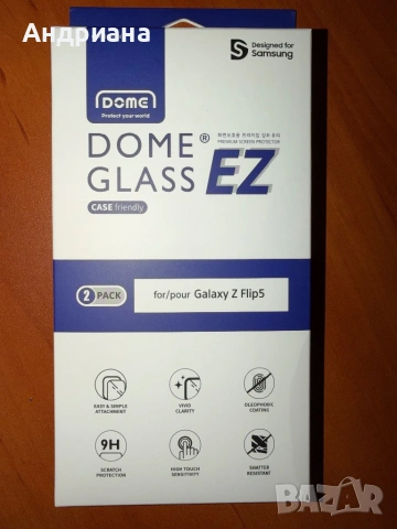 Samsung Z Flip 5 - Стъкло за малък екран и кейс, снимка 2 - Стъкла за телефони - 54916934