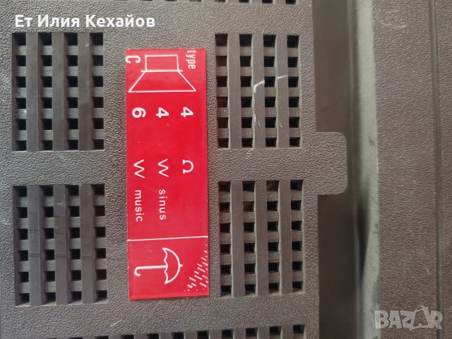 Руски ретро Тонколони , снимка 3 - Тонколони - 55174689