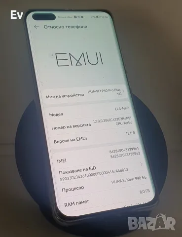 Huawei P40 Pro Plus 5G 256gb 8 ram отлично състояние , снимка 3 - Huawei - 55689249