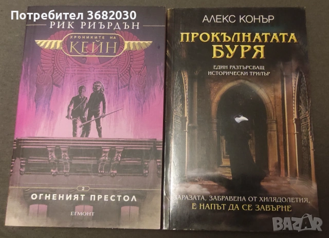 Чисто нови! Юси Адлер Улсен и други, снимка 4 - Художествена литература - 51783428