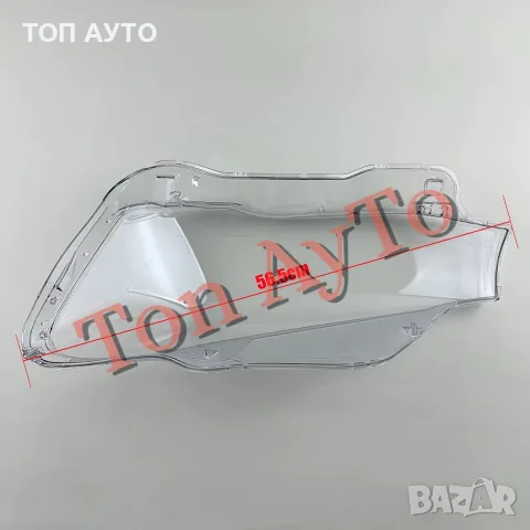 Стъкла Капаци Фарове БМВ BMW X3 F25 LCI / X4 F26 2014 - 2018 Стъкла Фарове Комплект, снимка 5 - Аксесоари и консумативи - 55650240