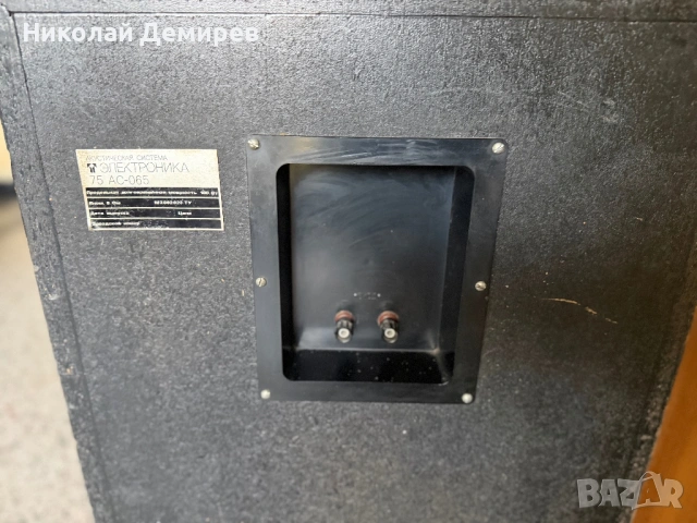 Електроника 75АС-065 Тории баси от пръскан алуминии  75 АС-065 “Электроника”, снимка 7 - Тонколони - 54440627