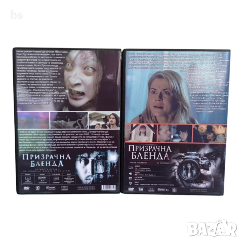 Призрачна бленда DVD -R с бг субс, снимка 2 - DVD филми - 55236815