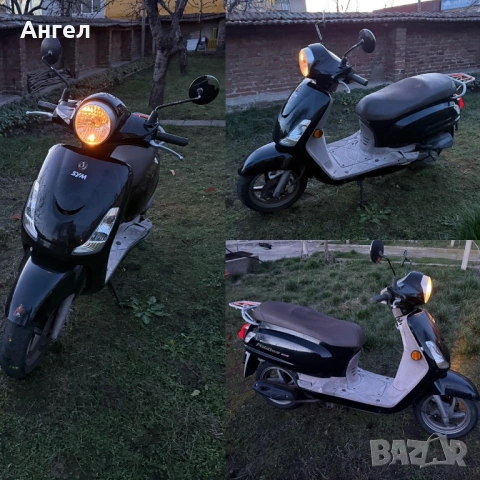 50сс Скутери Нов Внос!, снимка 16 - Мотоциклети и мототехника - 54202006