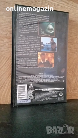 Видеокасета " СИНЯТА БЕЗДНА " 1999 г. VHS , снимка 2 - Други жанрове - 54878317