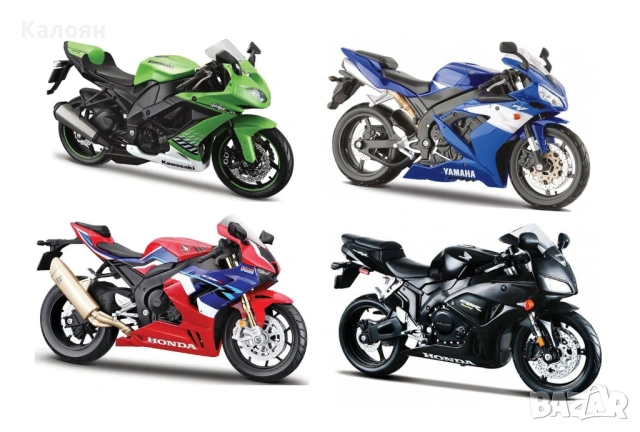 Мотоциклети Maisto Kawasaki/Yamaha/Honda в мащаб 1:12