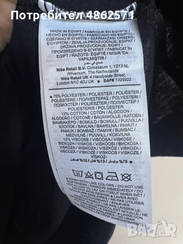 Мъжка тениска Nike., снимка 5 - Тениски - 55247928