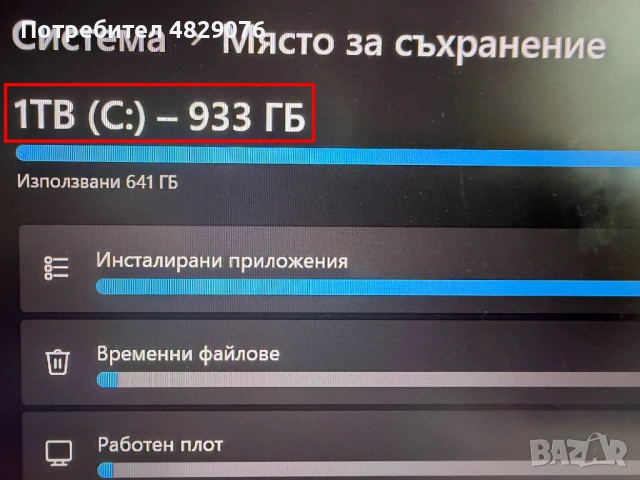 Мощен геймърски Asus Zephyrus G14 | 40GB RAM | Ryzen 9 | 1TB SSD | RTX 2060, снимка 17 - Лаптопи за работа - 54570866