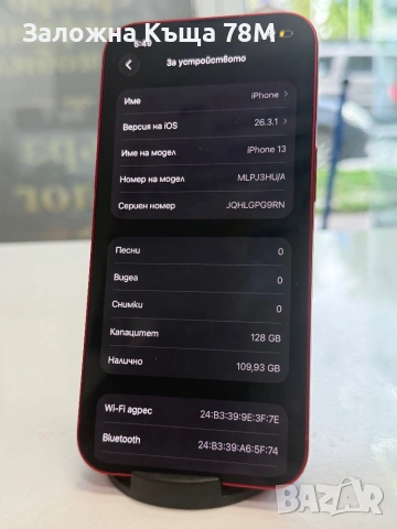 iPhone 13 128GB , снимка 5 - Apple iPhone - 54409472