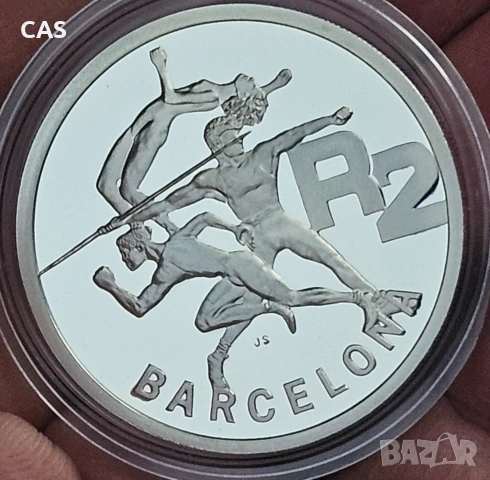 2 Ранда 1992 Южна Африка , снимка 3 - Нумизматика и бонистика - 54347519