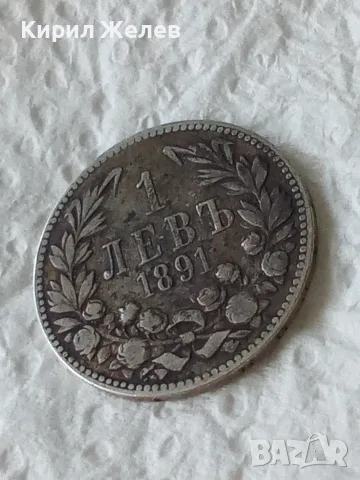 Българска сребърна монета от 1 лев 1891 година 36427, снимка 3 - Нумизматика и бонистика - 55326527