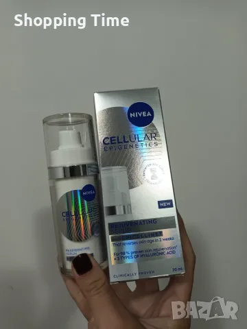 НОВ Серум за лице Cellular Epigenetics, 30 ml NIVEA, Спиди/лично прeдаване