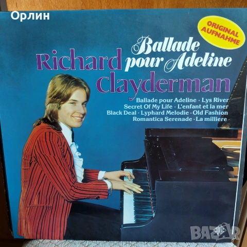 Ричард Клайдерман - Richard Clayderman, снимка 2 - Грамофонни плочи - 54956766