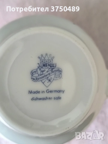 Захарница и каничка за мляко., снимка 4 - Сервизи - 54248327