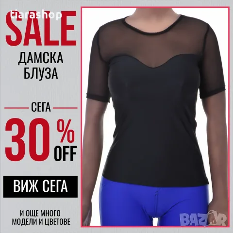 Дамски блузи Tiara Galiano — tiarashop.bg, снимка 8 - Блузи с дълъг ръкав и пуловери - 55339596