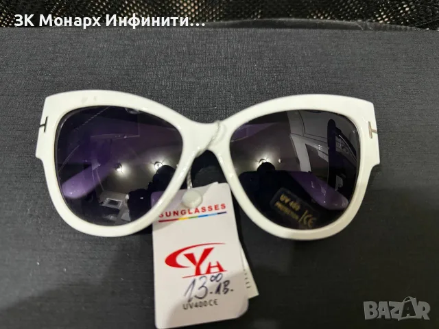 Слънчеви очила /без марка/