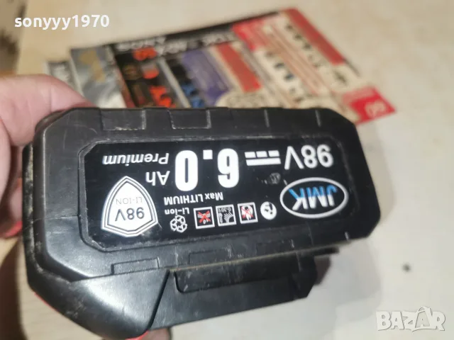 JMK BATTERY PACK 2407260936, снимка 13 - Винтоверти - 55400536