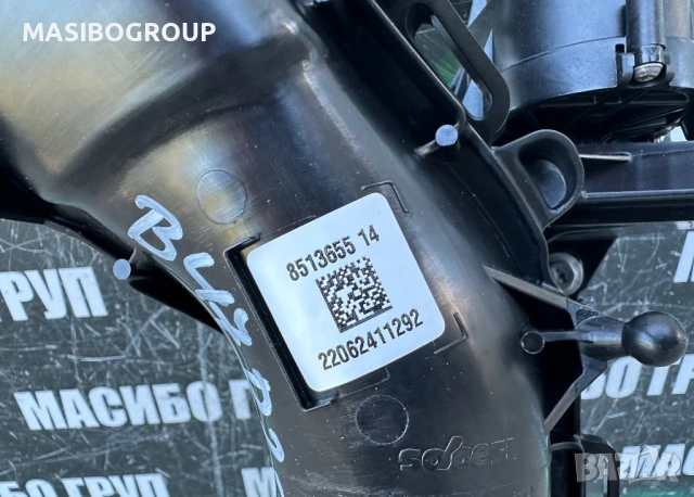 Всмукателен нов колектор B47 B-47 за Бмв Bmw , снимка 5 - Части - 54637513