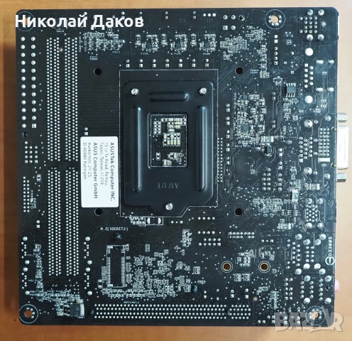 Продавам дънна платка s.1151 (6-7 gen.) Asus H110I-PLUS, снимка 4 - Дънни платки - 54698590