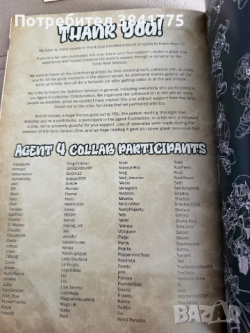 Octo Canyon Splatoon zine нов, рядък комплект от 2021 г., снимка 12 - Други игри и конзоли - 54736720