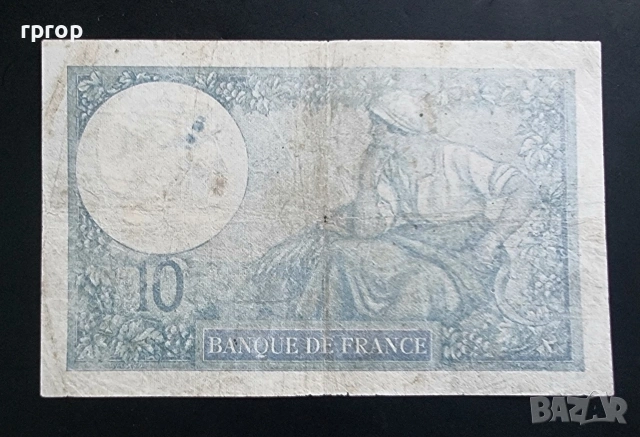 Франция. 10 франка. 1930 година., снимка 2 - Нумизматика и бонистика - 49031564