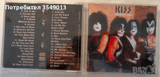 CD / ЦД компакт диск - KISS, снимка 9 - CD дискове - 54225334