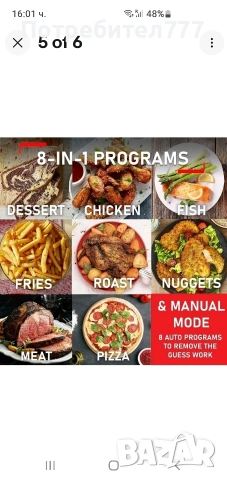 Air fryer &grill TEFAL, снимка 10 - Фритюрници - 54669022