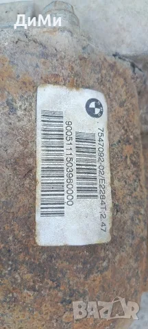диференциал 2,47 2.47 bmw e61 530d 231 бмв е61 530д 231кс, снимка 2 - Части - 55389250