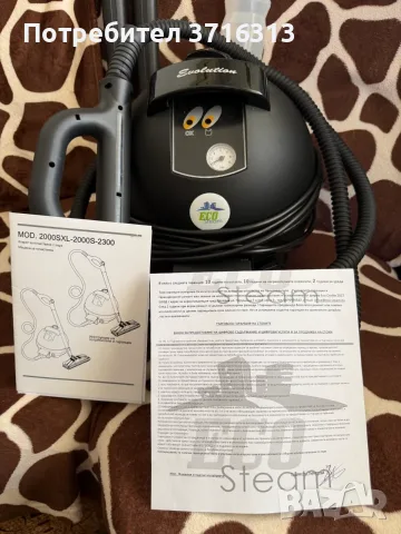Eco Steam Evolution , снимка 3 - Прахосмукачки - 55522309
