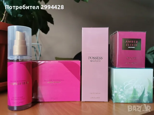 Парфюми от Орифлейм , снимка 2 - Дамски парфюми - 52525866