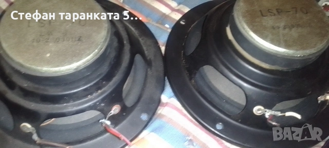 широко лентови говорители 7 инчови , снимка 5 - Тонколони - 54094733