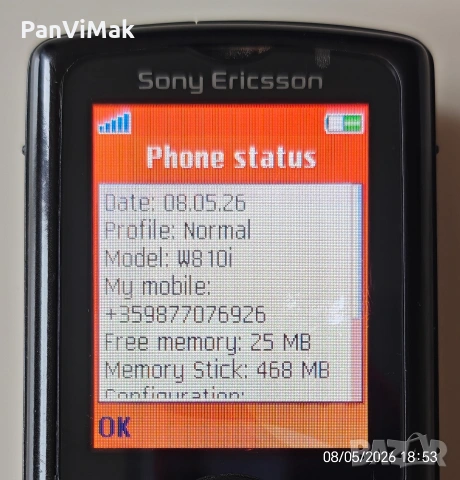 Sony Ericsson W810i - Walkman, снимка 10 - Nokia - 32215255