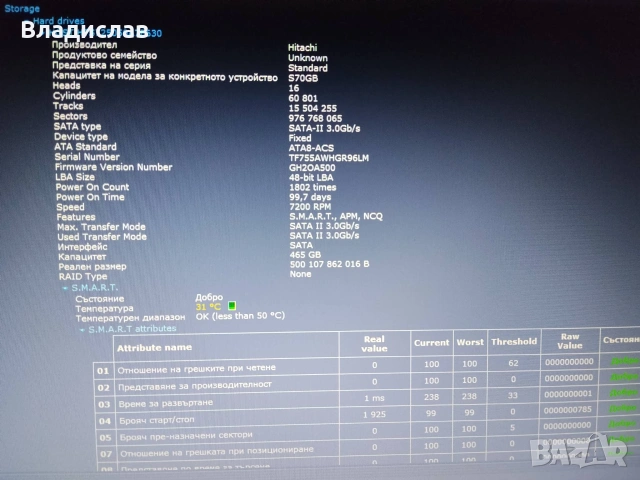 Lenovo Ideapad B50-30 4 ядрен Pentium/2 видеокарти/500GB/8GB/3 часа батерия, снимка 13 - Лаптопи за дома - 55230237