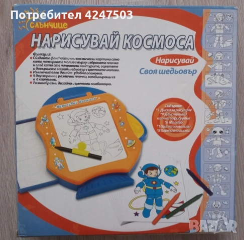 Настолни игри за деца, снимка 3 - Игри и пъзели - 54488474