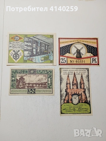 ГЕРМАНИЯ БАНКНОТИ ТИП НОТ ГЕЛ , снимка 4 - Нумизматика и бонистика - 54319505