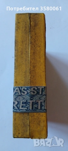 20цигарки 1936г.Немски, снимка 3 - Антикварни и старинни предмети - 54990322