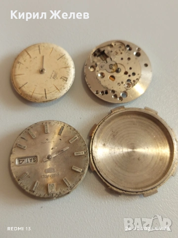 Стари механизми за механични часовници СССР за части КОЛЕКЦИЯ 17421