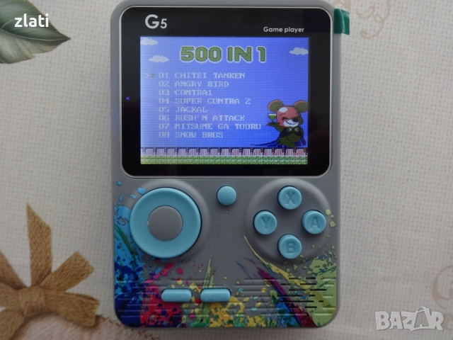 Продавам G5 Game Box – Ретро игрова конзола с 500 игри, снимка 10 - Други игри и конзоли - 54500529