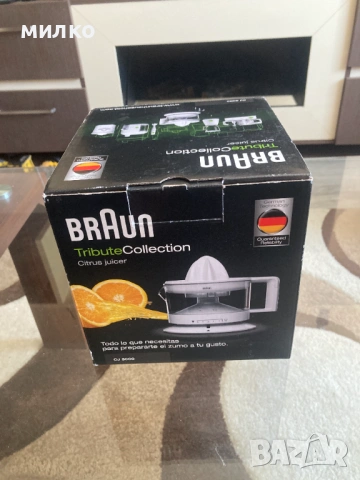 Цитрус преса Braun CJ3000, 20W, 350 мл