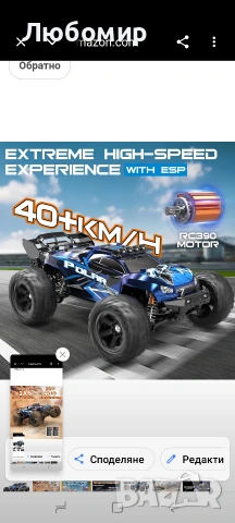 Rc Cars 1:14 RC количка за всякакви терени за възрастни и момчета, 4x4 офроуд RC , снимка 7 - Коли, камиони, мотори, писти - 55268659