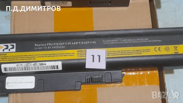 Акумулатири за части за лаптоп ДЕЛЛ  , снимка 14 - Други - 55628943
