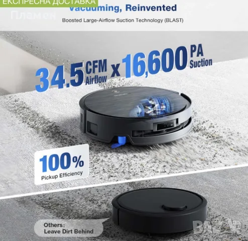 Ecovacs Deebot X9 Pro Omni Black Робот прахосмукачка с автоматична станция | Като нов , снимка 11 - Прахосмукачки - 55319646