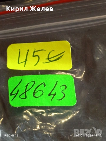 Античен джобен хронометър Кралски военновъздушни сили Великобритания 48643, снимка 8 - Антикварни и старинни предмети - 54076101