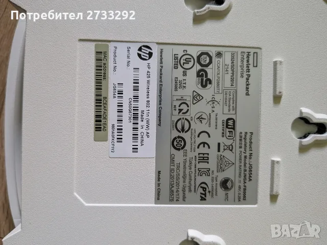 HP 425 wireless access point, снимка 6 - Суичове - 55463190