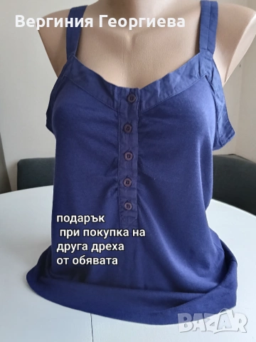Красива жилетка, блузи, панталони, р-р L - от 1,50 евро , снимка 15 - Други - 55195005