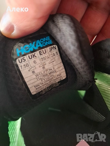 Hoka Clifton 9 дамски маратонки 39 номер. , снимка 12 - Маратонки - 55225344