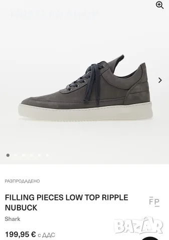 Сникърси FILLING PIECES. Номер 42, снимка 3 - Спортни обувки - 55425393