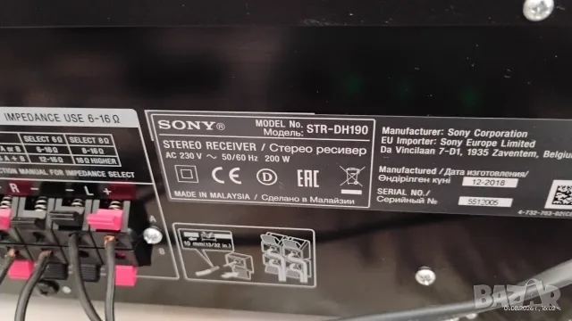 Sony STR-DH190 - bluetooth + phono, снимка 11 - Ресийвъри, усилватели, смесителни пултове - 55504419