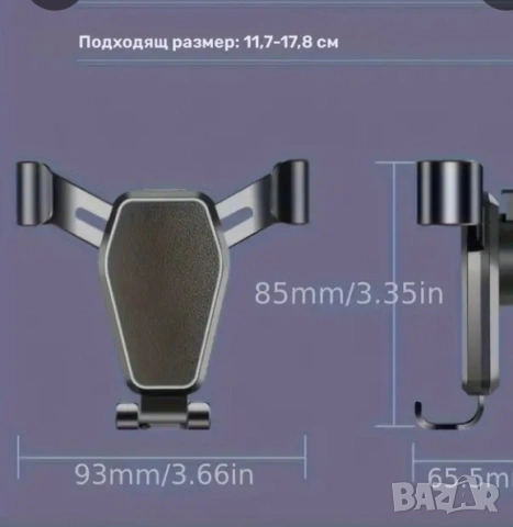 Стойки за автомобил за телефон или чаша, снимка 6 - Аксесоари и консумативи - 54786474
