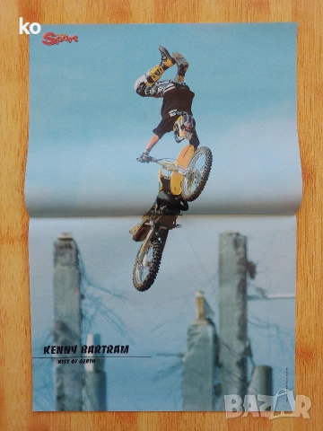 FMX кросови мотори-плакати, снимка 4 - Списания и комикси - 54714185